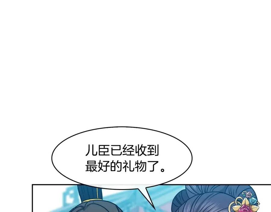 第93话 目标(1/3)-第94话