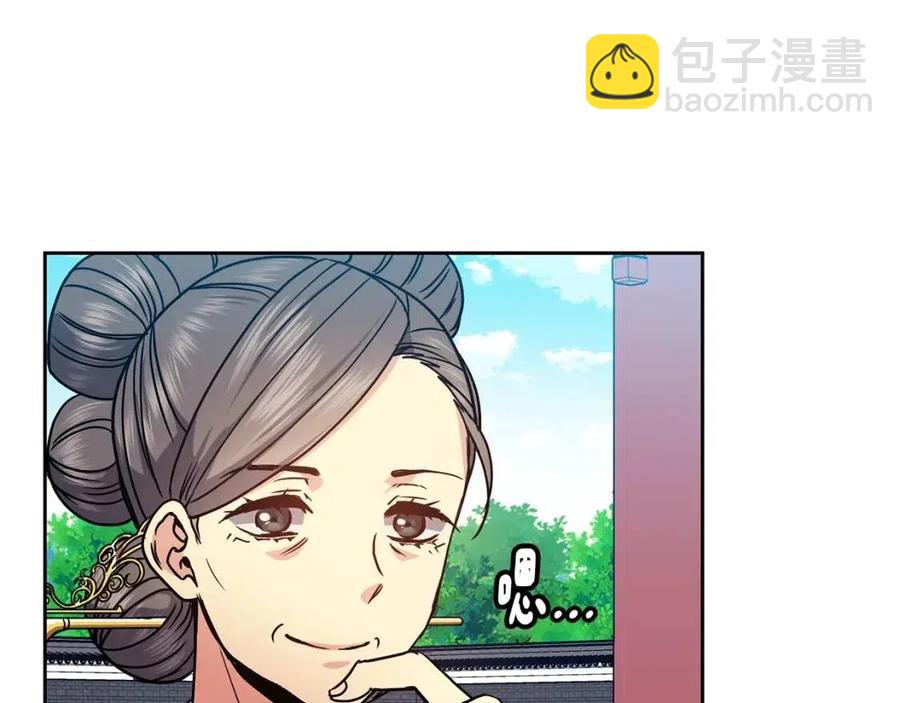 第93话 目标(1/3)-第94话