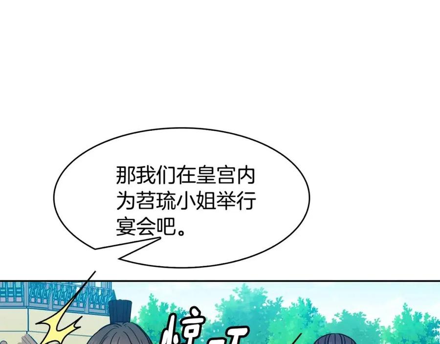 第93话 目标(1/3)-第94话