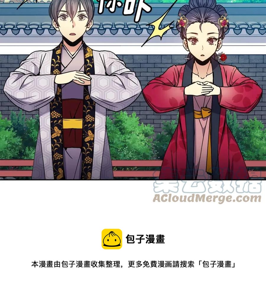 第93话 目标(1/3)-第94话