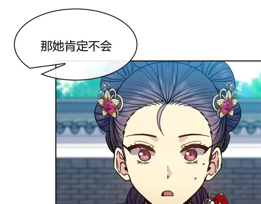 第93话 目标(1/3)-第94话