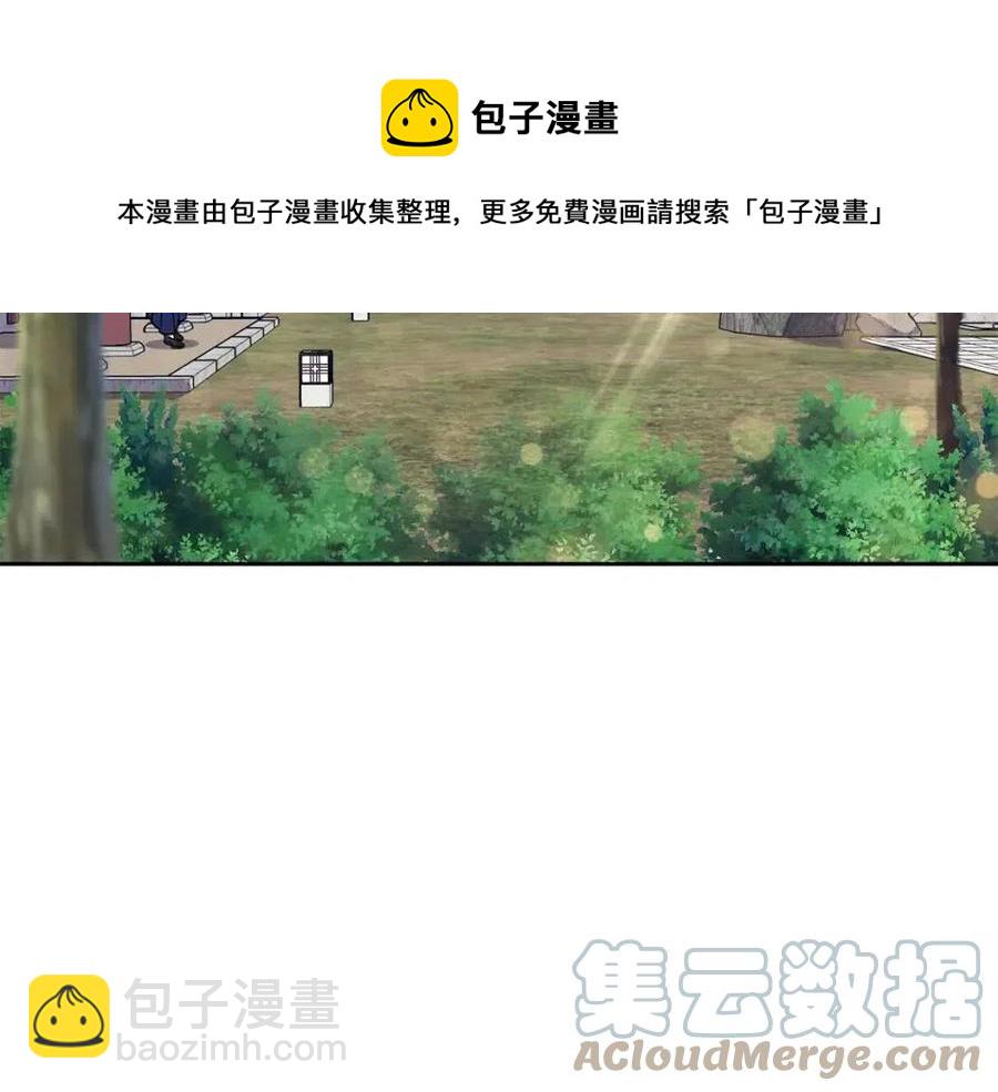 第93话 目标(1/3)-第94话