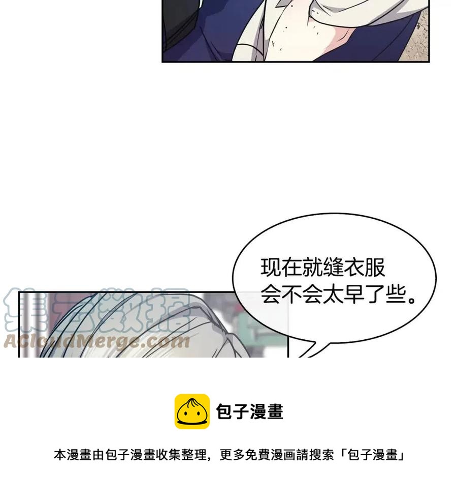 第93话 目标(1/3)-第94话