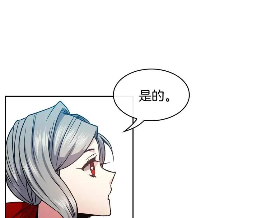 第93话 目标(1/3)-第94话