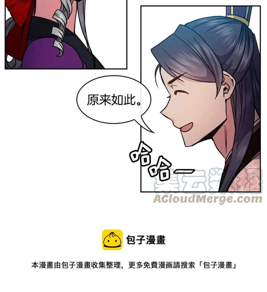 第93话 目标(1/3)-第94话