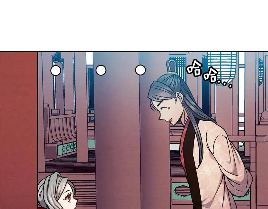 第93话 目标(1/3)-第94话