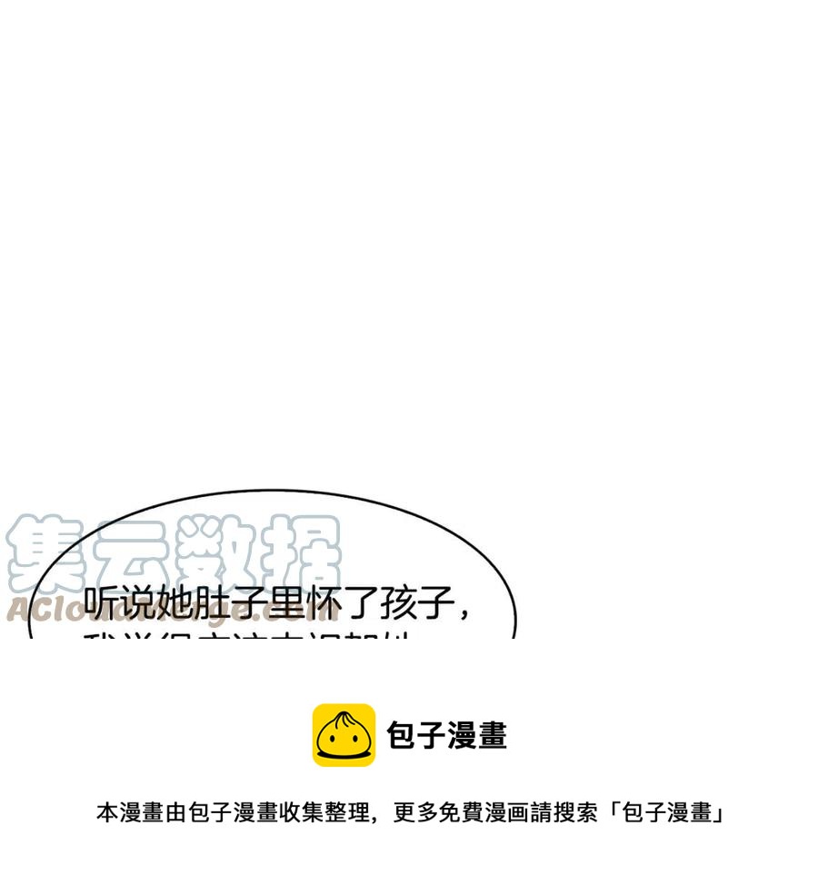 第93话 目标(1/3)-第94话