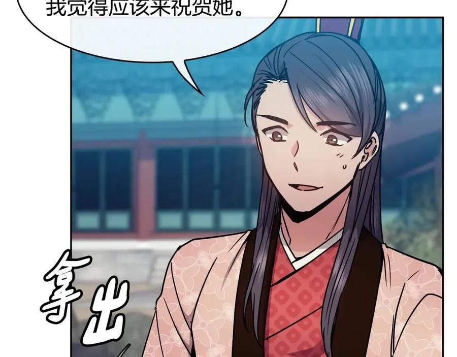 第93话 目标(1/3)-第94话