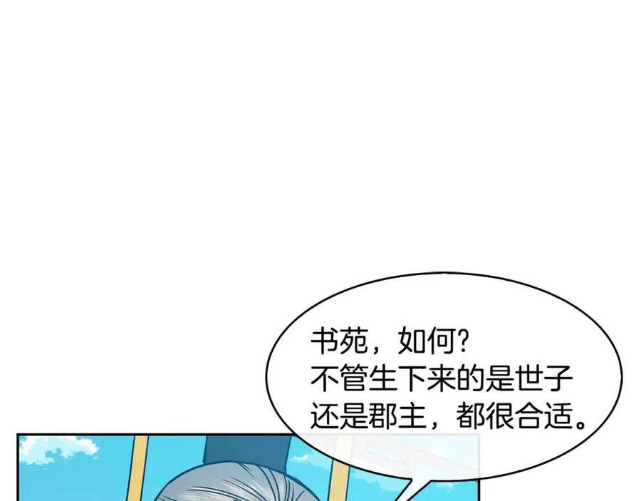 第93话 目标(1/3)-第94话