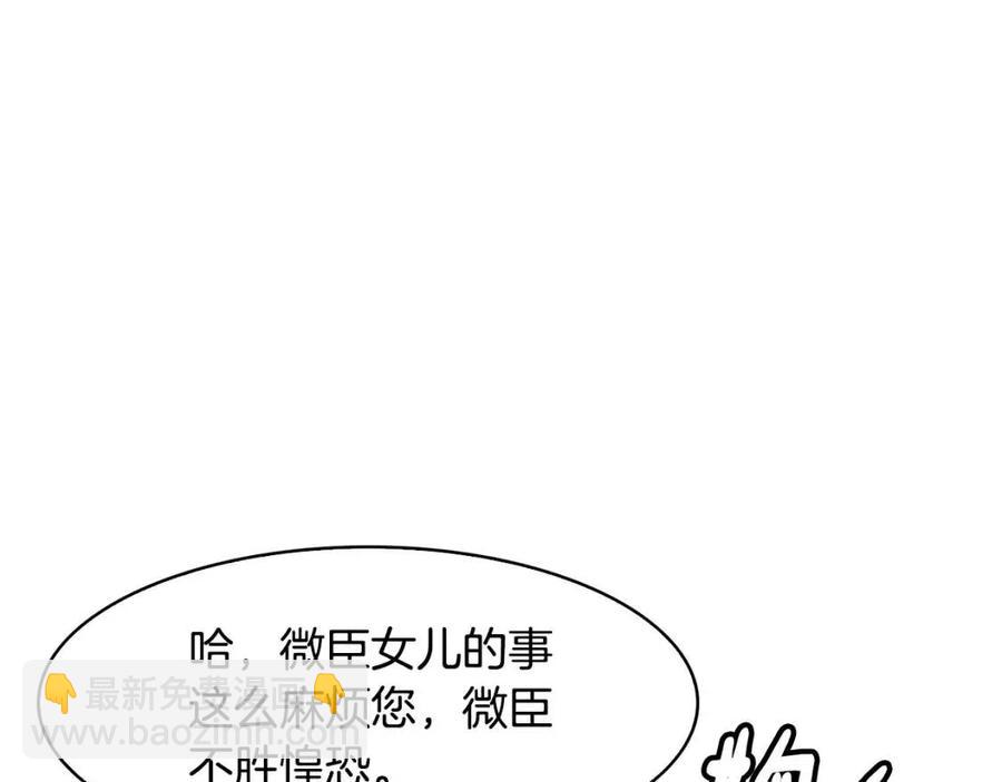 第95话 丹熙离开了(1/3)-第50话