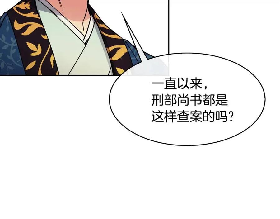 第95话 丹熙离开了(1/3)-第50话