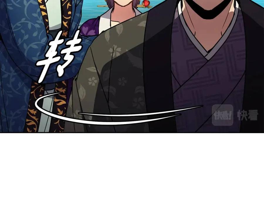 第95话 丹熙离开了(1/3)-第50话