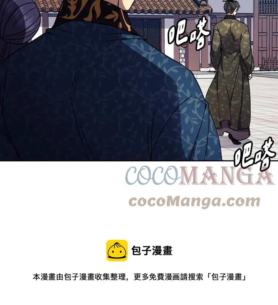 第95话 丹熙离开了(1/3)-第50话