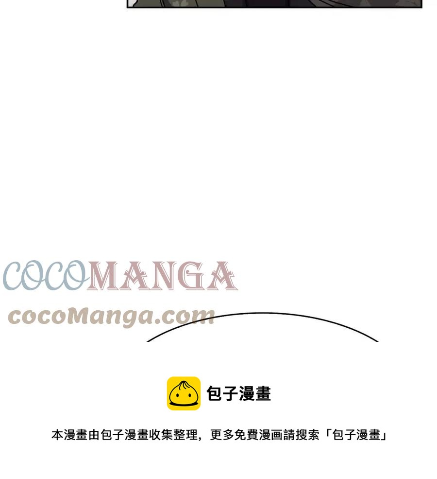 第95话 丹熙离开了(1/3)-第50话