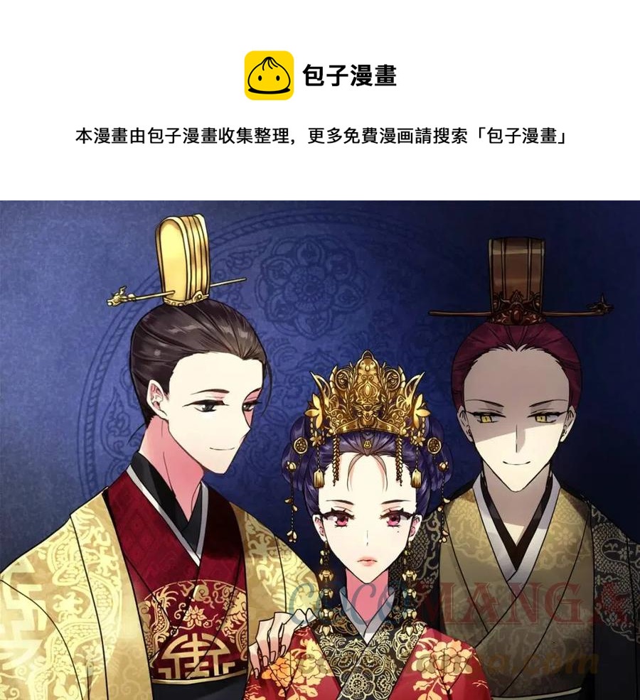 第96话 理由(1/3)-第96话