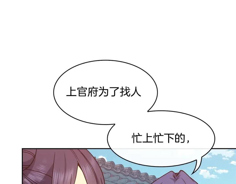 第96话 理由(1/3)-第96话