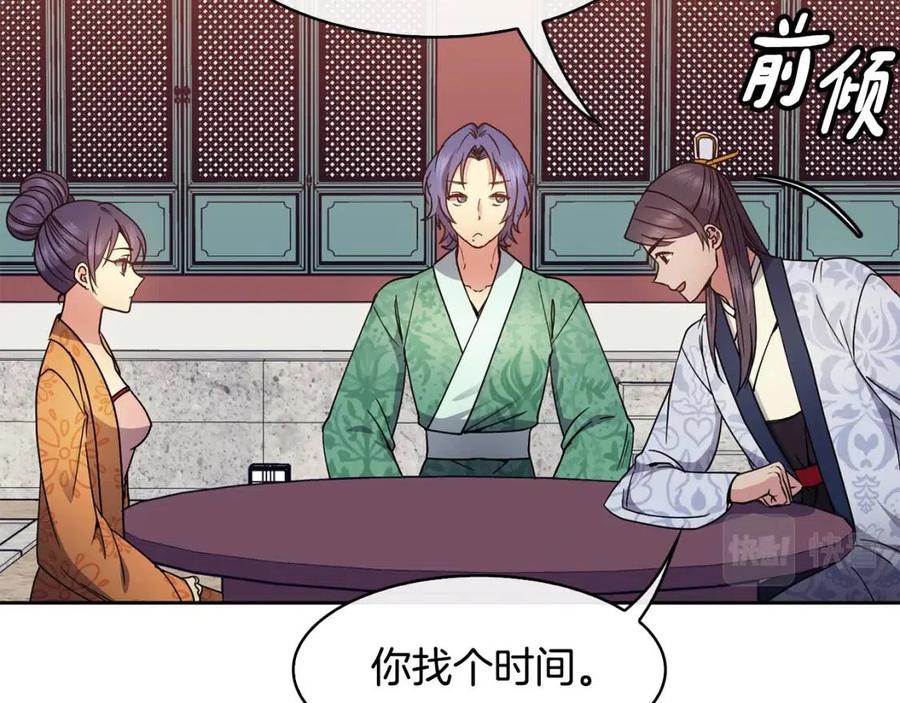 第96话 理由(1/3)-第96话