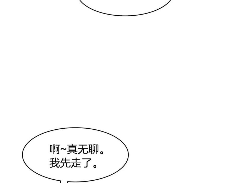 第96话 理由(1/3)-第96话