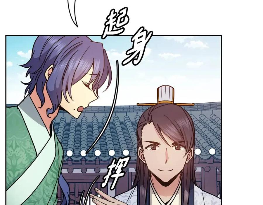 第96话 理由(1/3)-第96话