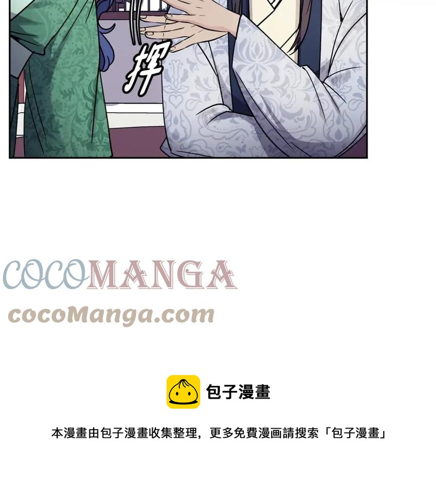 第96话 理由(1/3)-第96话