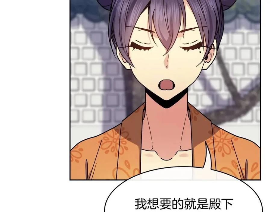 第96话 理由(1/3)-第96话