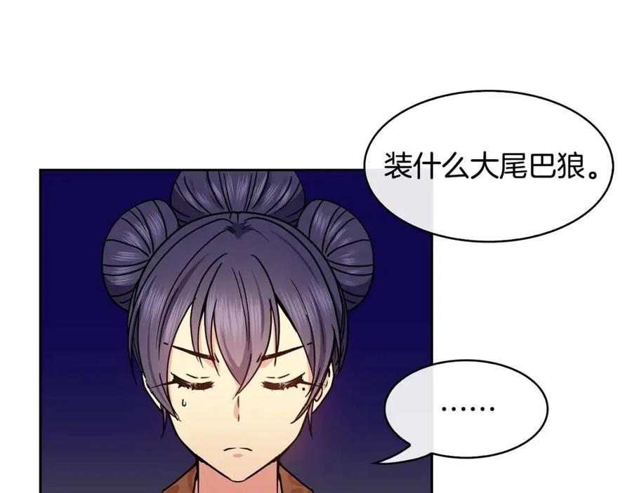 第96话 理由(1/3)-第96话