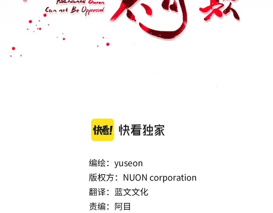 第96话 理由(1/3)-第96话