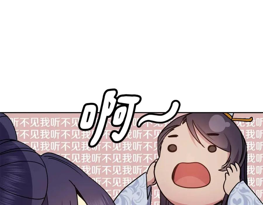 第96话 理由(1/3)-第96话