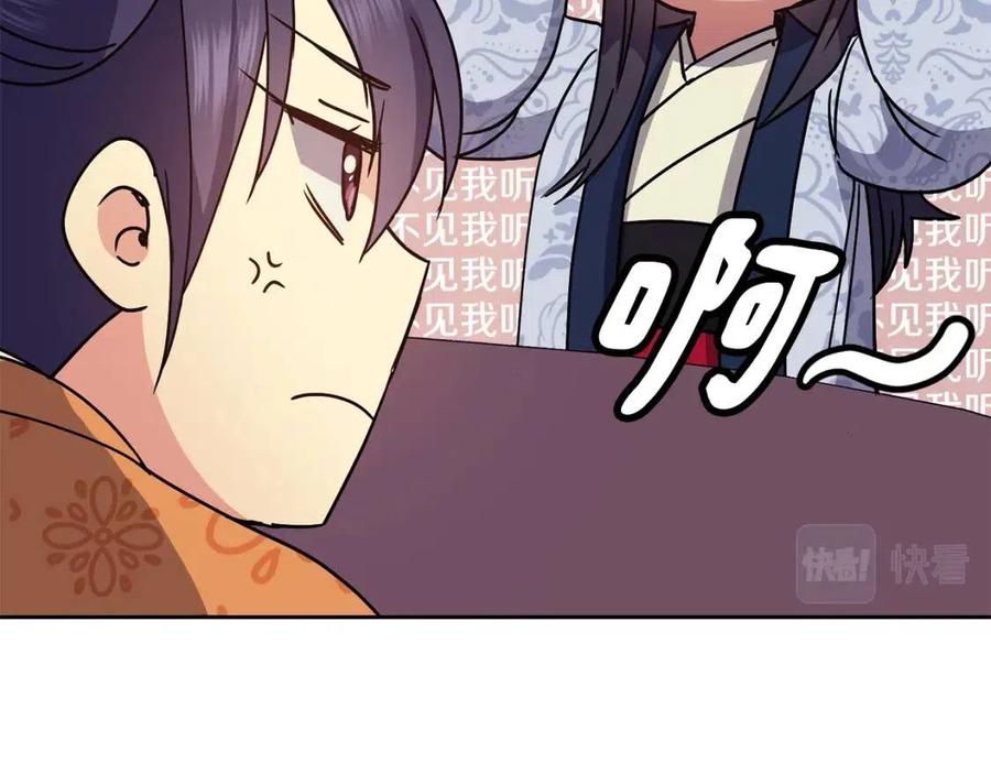 第96话 理由(1/3)-第96话