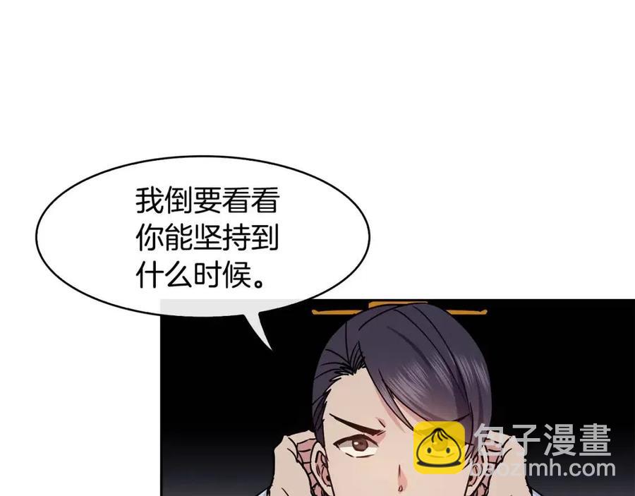 第96话 理由(1/3)-第96话