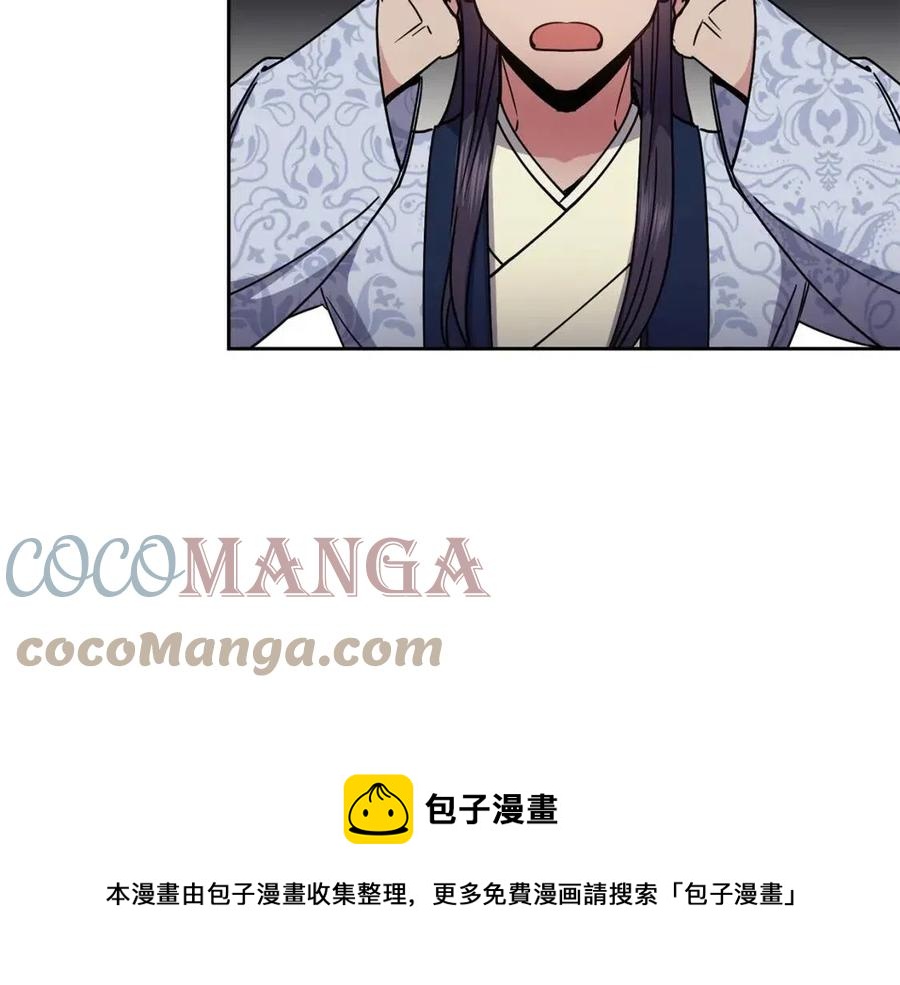 第96话 理由(1/3)-第96话