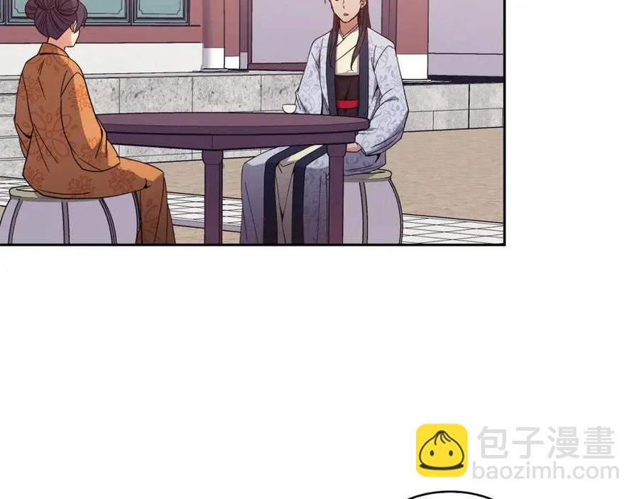 第96话 理由(1/3)-第96话