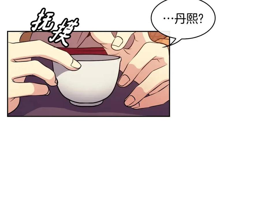 第96话 理由(1/3)-第96话