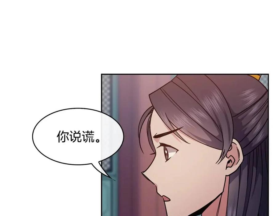 第96话 理由(1/3)-第96话