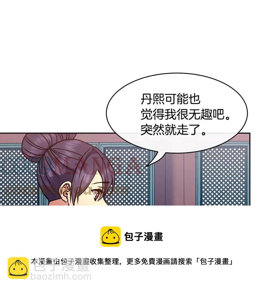 第96话 理由(1/3)-第96话