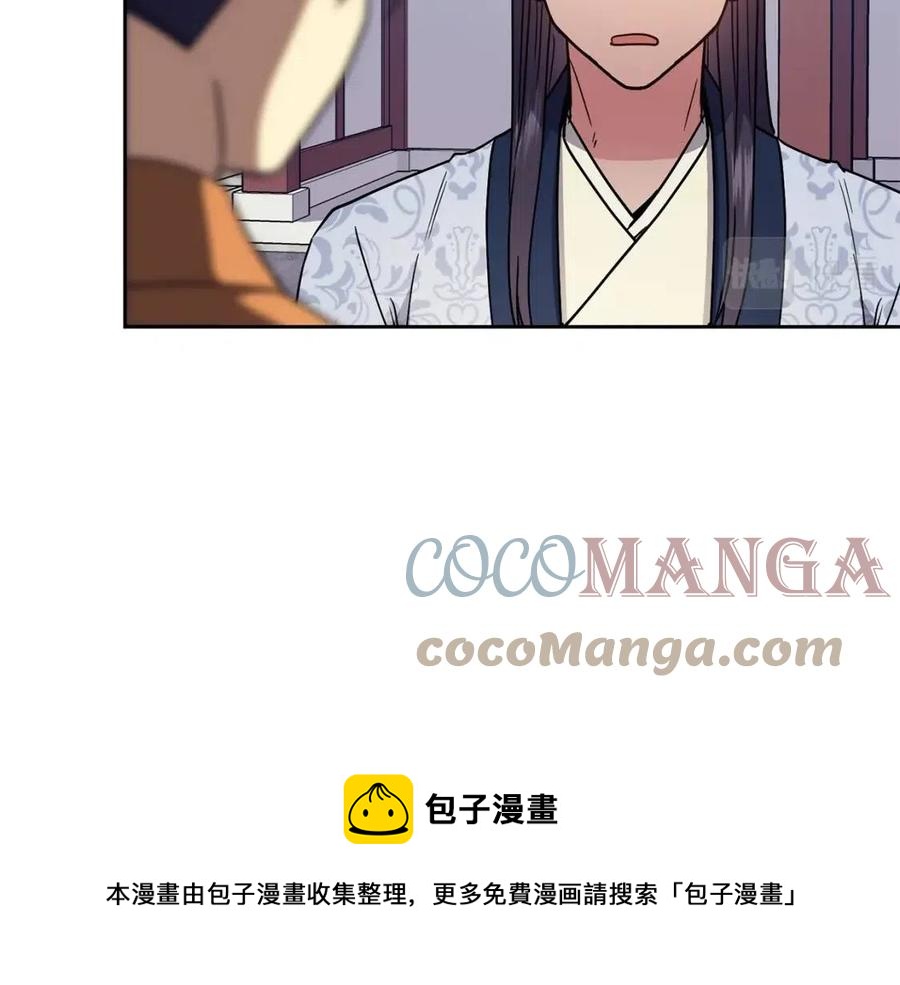 第96话 理由(1/3)-第96话