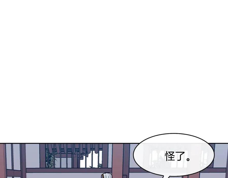 第96话 理由(1/3)-第96话