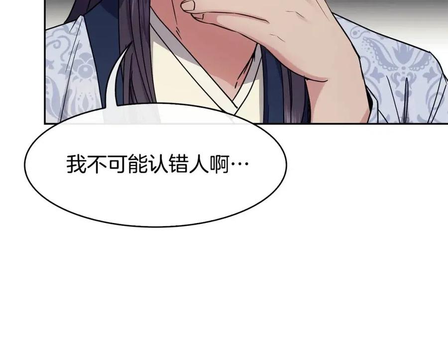 第96话 理由(1/3)-第96话