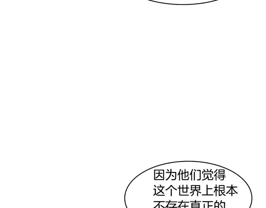 第96话 理由(1/3)-第96话