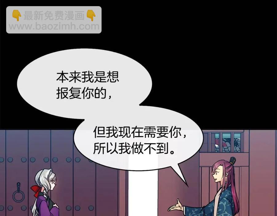 第97话 温泉(1/3)-第98话