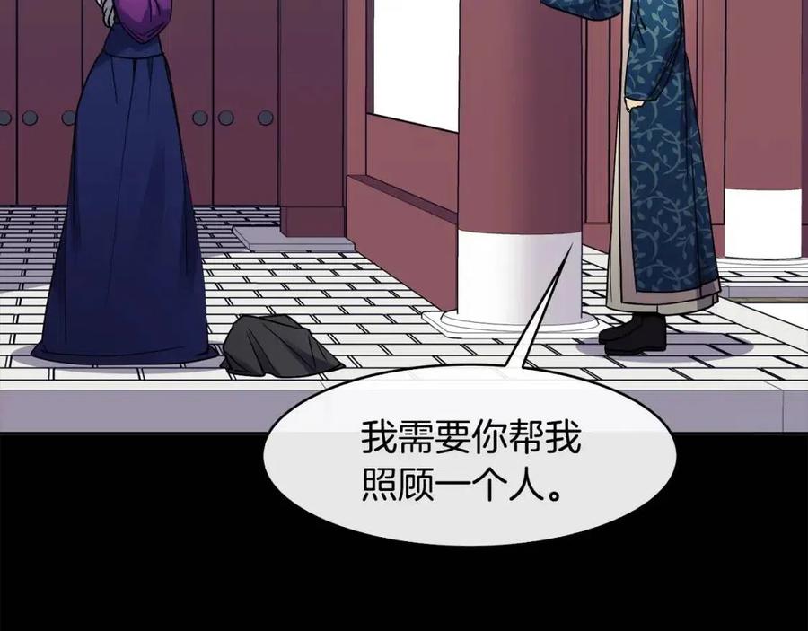 第97话 温泉(1/3)-第98话