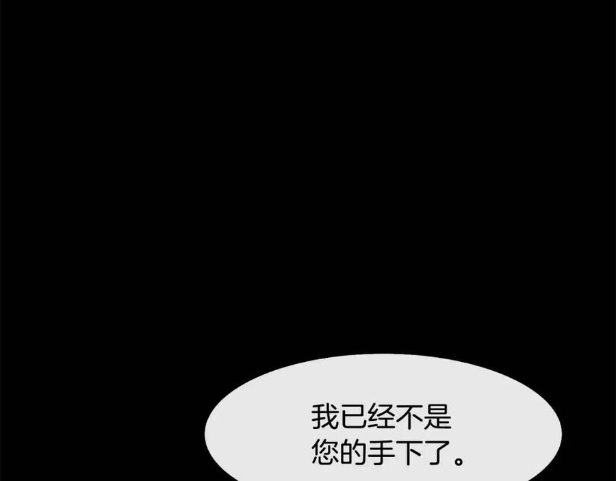 第97话 温泉(1/3)-第98话