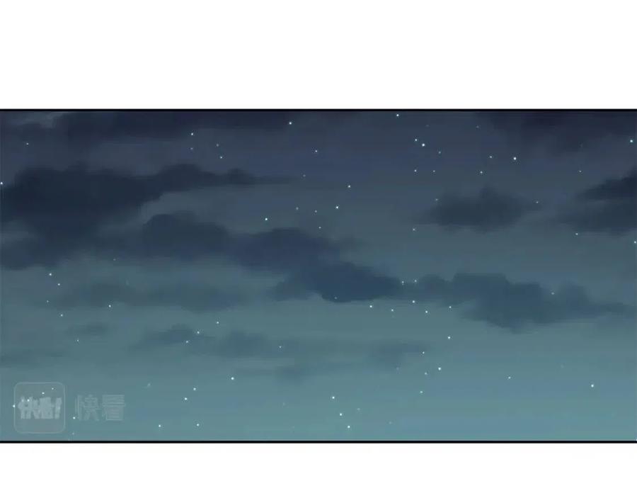 第97话 温泉(1/3)-第98话