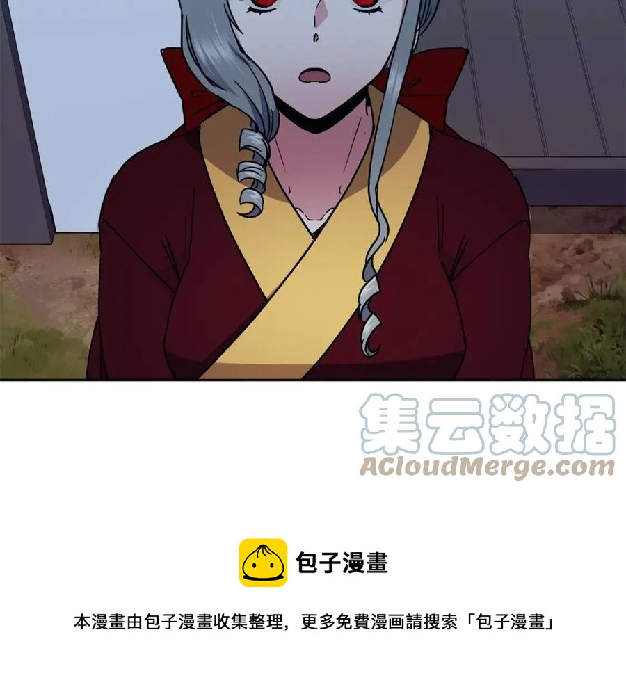 第97话 温泉(1/3)-第98话