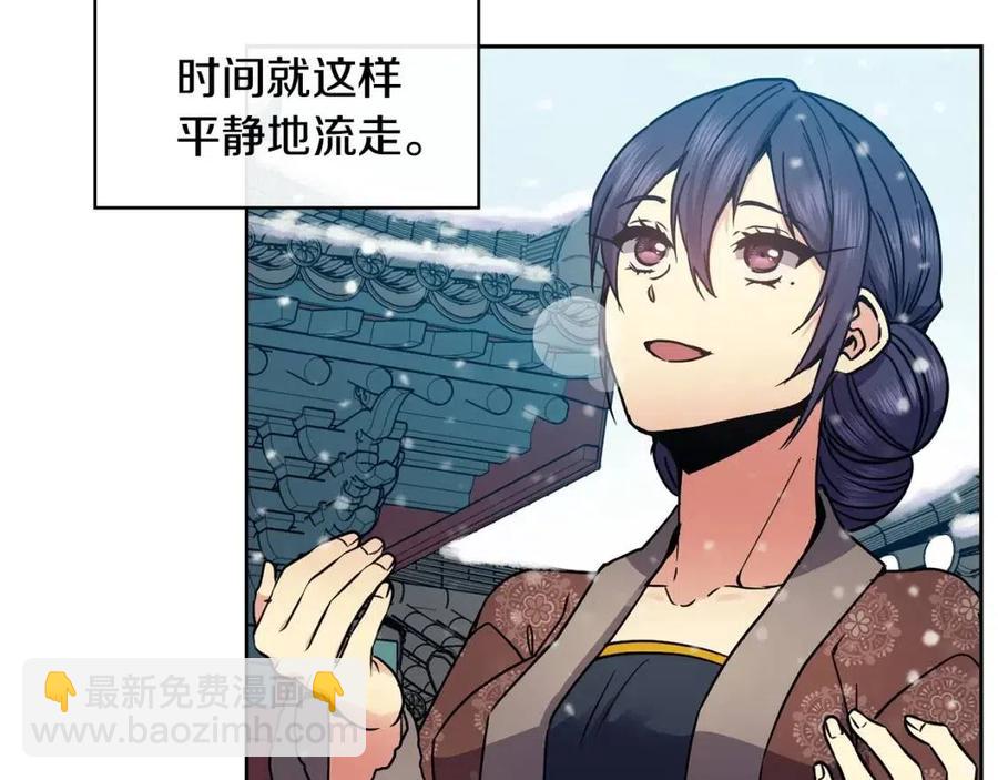 第97话 温泉(1/3)-第98话