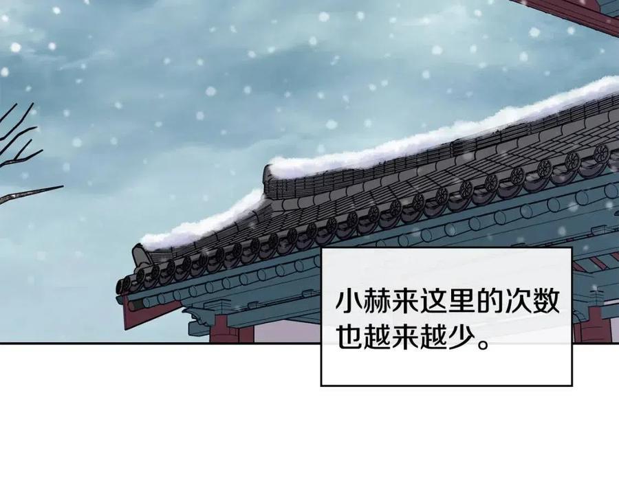 第97话 温泉(1/3)-第98话