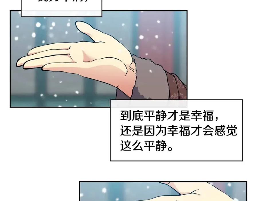 第97话 温泉(1/3)-第98话