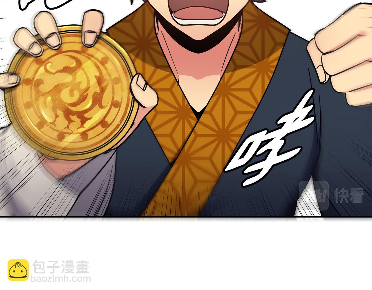 第99话 执意惩罚(1/3)-第100话