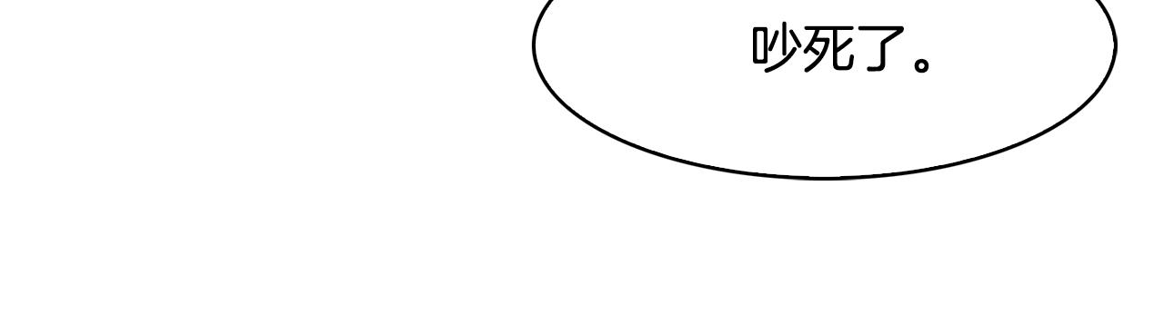 第99话 执意惩罚(1/3)-第100话