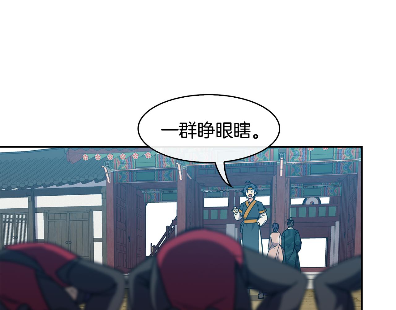 第99话 执意惩罚(1/3)-第100话